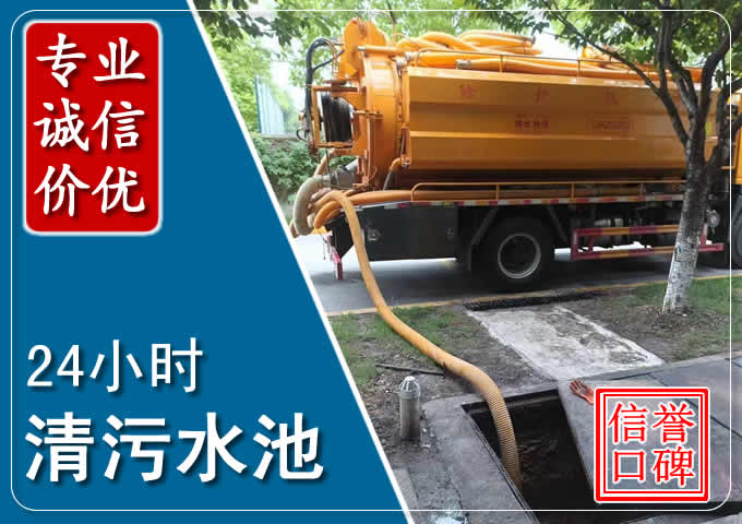 巫山化粪池清掏时人工与自动化哪个更好?清掏时有哪些要求?